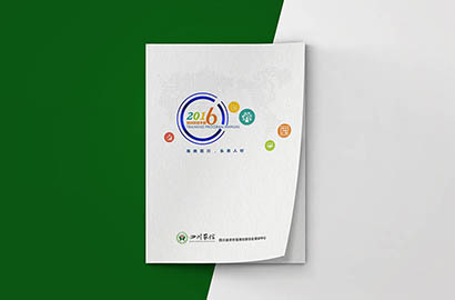 铁东区画册设计：以场景为媒，打造城市体验的全新入口